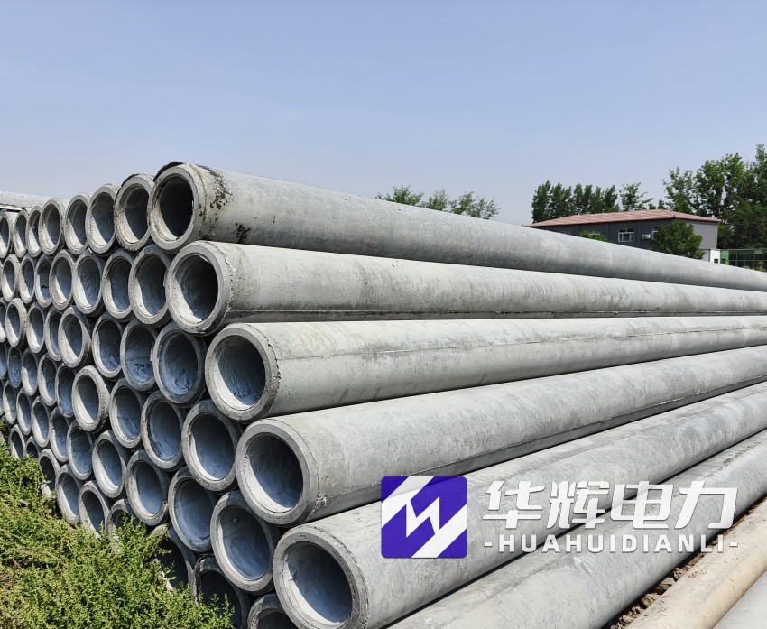 新丰12米水泥电线杆